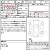 toyota voxy 2019 quick_quick_DAA-ZWR80G_ZWR80-0422785 image 18