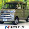 daihatsu hijet-van 2020 CFJ1589349 image 1