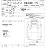 daihatsu hijet-truck 2016 -DAIHATSU--Hijet Truck S500P-0034672---DAIHATSU--Hijet Truck S500P-0034672- image 3