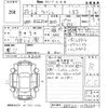 toyota wish 2013 -TOYOTA 【熊本 301ち5101】--Wish ZGE20W-0155264---TOYOTA 【熊本 301ち5101】--Wish ZGE20W-0155264- image 3