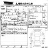 subaru levorg 2014 -SUBARU--Levorg VM4-006984---SUBARU--Levorg VM4-006984- image 3