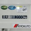 mitsubishi-fuso canter 2023 GOO_NET_EXCHANGE_0302510A30240114W003 image 41