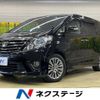 toyota alphard 2014 -TOYOTA--Alphard DBA-GGH20W--GGH20-8094209---TOYOTA--Alphard DBA-GGH20W--GGH20-8094209- image 1