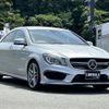 mercedes-benz amg 2015 -MERCEDES-BENZ--AMG CBA-117352--WDD1173522N237278---MERCEDES-BENZ--AMG CBA-117352--WDD1173522N237278- image 1