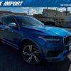 volvo xc90 2016 quick_quick_LB420XC_YV1LFA2MCG1058592 image 1