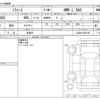 daihatsu mira-e-s 2022 -DAIHATSU 【野田 580ｱ1234】--Mira e:s 5BA-LA360S--LA360S-0057520---DAIHATSU 【野田 580ｱ1234】--Mira e:s 5BA-LA360S--LA360S-0057520- image 3