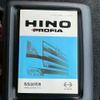hino profia 2016 GOO_NET_EXCHANGE_0700644A30250623W002 image 73