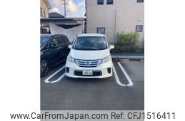 nissan serena 2010 CFJ1516411