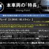bmw x1 2017 CFJ1602417 image 3