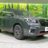 subaru forester 2020 -SUBARU--Forester 5BA-SK9--SK9-039955---SUBARU--Forester 5BA-SK9--SK9-039955- image 17