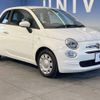 fiat 500 2016 -FIAT--Fiat 500 ABA-31212--ZFA3120000J519702---FIAT--Fiat 500 ABA-31212--ZFA3120000J519702- image 18