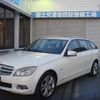 mercedes-benz c-class-station-wagon 2010 -MERCEDES-BENZ--Benz C Class Wagon 204248--2F498119---MERCEDES-BENZ--Benz C Class Wagon 204248--2F498119- image 23