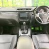 nissan x-trail 2017 -NISSAN--X-Trail DBA-NT32--NT32-055264---NISSAN--X-Trail DBA-NT32--NT32-055264- image 2