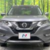 nissan x-trail 2019 -NISSAN--X-Trail DAA-HNT32--HNT32-181369---NISSAN--X-Trail DAA-HNT32--HNT32-181369- image 14