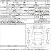 daihatsu tanto 2024 -DAIHATSU 【Ｎｏ後日 】--Tanto LA650S-0454108---DAIHATSU 【Ｎｏ後日 】--Tanto LA650S-0454108- image 3