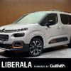 citroen berlingo 2022 CFJ1785240 image 1