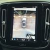 volvo xc40 2023 CFJ1796756 image 7
