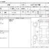 suzuki solio 2022 CFJ1748459 image 3