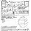 toyota prius-phv 2017 CFJ1536659 image 3