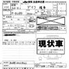 toyota dyna-truck 1988 CFJ1789789 image 3