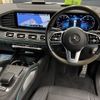 mercedes-benz gls-class 2022 -MERCEDES-BENZ 【横浜 306ｻ914】--Benz GLS 167923-W1N1679232A690060---MERCEDES-BENZ 【横浜 306ｻ914】--Benz GLS 167923-W1N1679232A690060- image 6