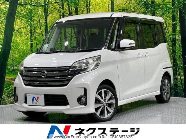 nissan dayz-roox 2015 -NISSAN--DAYZ Roox DBA-B21A--B21A-0073457---NISSAN--DAYZ Roox DBA-B21A--B21A-0073457- image 1