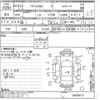 mitsubishi pajero 2003 CFJ1654448 image 3