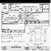 toyota isis 2012 CFJ1686549 image 3