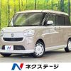 daihatsu move-canbus 2017 -DAIHATSU--Move Canbus DBA-LA800S--LA800S-0062270---DAIHATSU--Move Canbus DBA-LA800S--LA800S-0062270- image 1