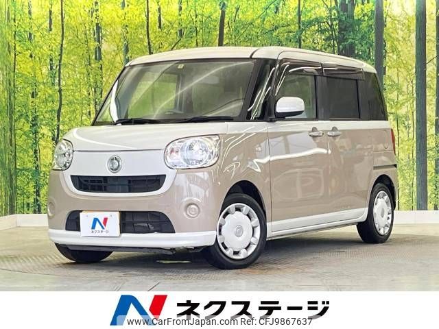 daihatsu move-canbus 2017 -DAIHATSU--Move Canbus DBA-LA800S--LA800S-0062270---DAIHATSU--Move Canbus DBA-LA800S--LA800S-0062270- image 1