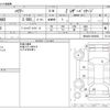 toyota harrier 2020 -TOYOTA--Harrier 6BA-MXUA80--MXUA80-0020650---TOYOTA--Harrier 6BA-MXUA80--MXUA80-0020650- image 3