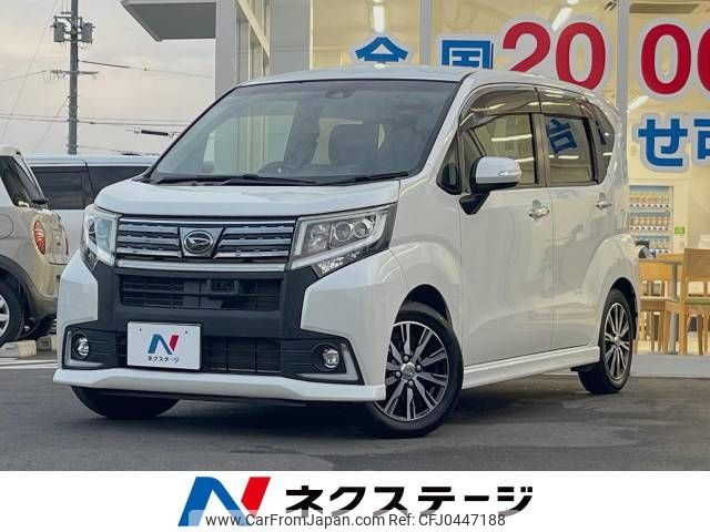 daihatsu move 2016 -DAIHATSU--Move DBA-LA150S--LA150S-0098411---DAIHATSU--Move DBA-LA150S--LA150S-0098411- image 1