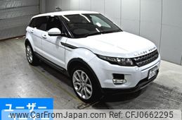 land-rover range-rover 2014 -ROVER 【愛媛 330ふ5328】--Range Rover LV2A-SALVA2AG9FH971804---ROVER 【愛媛 330ふ5328】--Range Rover LV2A-SALVA2AG9FH971804-