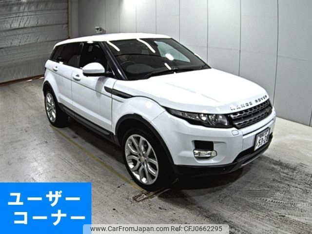 land-rover range-rover 2014 -ROVER 【愛媛 330ふ5328】--Range Rover LV2A-SALVA2AG9FH971804---ROVER 【愛媛 330ふ5328】--Range Rover LV2A-SALVA2AG9FH971804- image 1