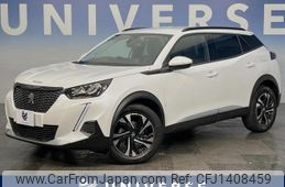 peugeot 2008 2020 quick_quick_P24HN05_VR3USHNSSLJ782107