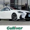 lexus is 2016 -LEXUS--Lexus IS DAA-AVE30--AVE30-5059613---LEXUS--Lexus IS DAA-AVE30--AVE30-5059613- image 1