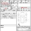 daihatsu tanto 2014 quick_quick_LA600S_LA600S-0050374 image 21