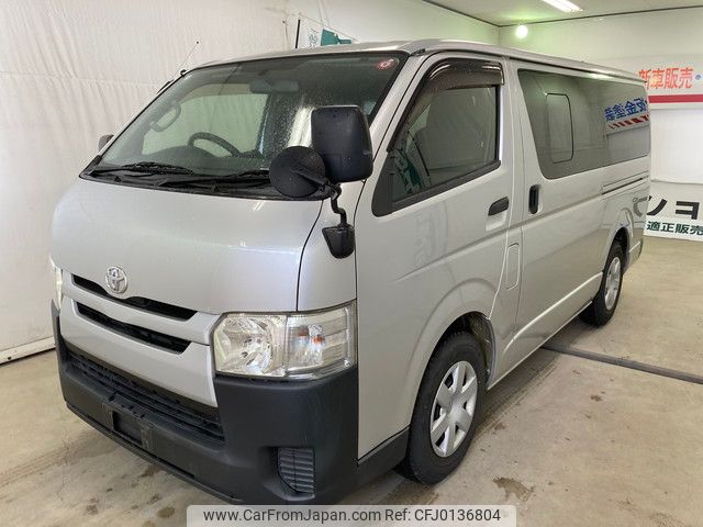 toyota regiusace-van 2014 YAMAKATSU_TRH200-0203992 image 1