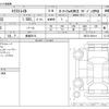 nissan x-trail 2025 CFJ1566577 image 3