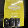 toyota voxy 2014 AF-ZWR80-0044892 image 15