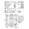 nissan note 2020 -NISSAN--Note HE12-312744---NISSAN--Note HE12-312744- image 4