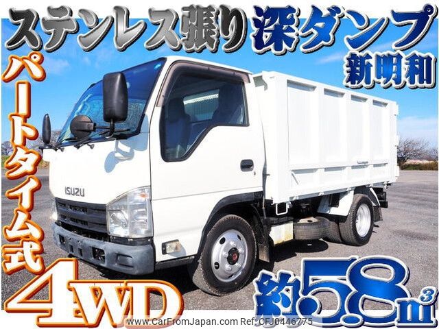 isuzu elf-truck 2014 -ISUZU--Elf TDG-NKS85AD--NKS85-7005962---ISUZU--Elf TDG-NKS85AD--NKS85-7005962- image 1