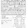 toyota corolla-sport 2020 quick_quick_3BA-NRE210H_NRE210-1009640 image 21