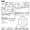 toyota crown 1978 CFJ1538927 image 3