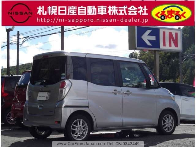 nissan dayz-roox 2019 -NISSAN--DAYZ Roox DBA-B21A--B21A-0560993---NISSAN--DAYZ Roox DBA-B21A--B21A-0560993- image 2