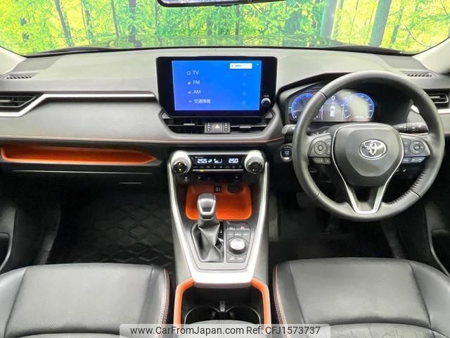 toyota rav4 2023 CFJ1573737 image 2