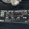 toyota land-cruiser-prado 2023 -TOYOTA--Land Cruiser Prado 3BA-TRJ150W--TRJ150-0179744---TOYOTA--Land Cruiser Prado 3BA-TRJ150W--TRJ150-0179744- image 10
