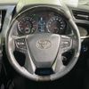 toyota alphard 2016 -TOYOTA--Alphard DBA-AGH30W--AGH30-0074424---TOYOTA--Alphard DBA-AGH30W--AGH30-0074424- image 14