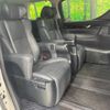 toyota alphard 2020 -TOYOTA--Alphard 3BA-AGH30W--AGH30-0326867---TOYOTA--Alphard 3BA-AGH30W--AGH30-0326867- image 9