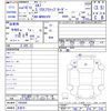 isuzu elf-truck 2004 CFJ1738545 image 3